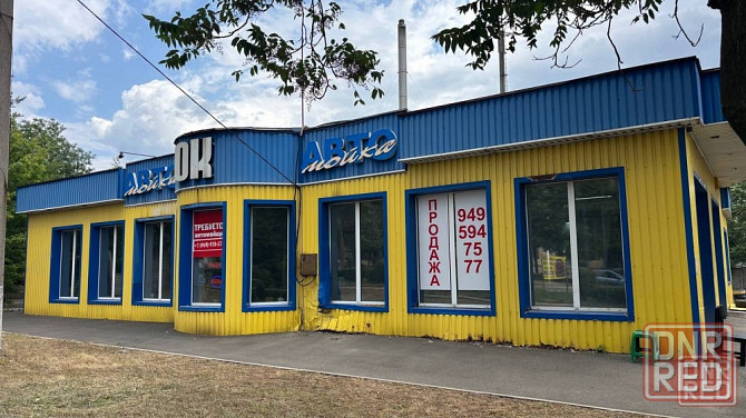 Срочно! Продажа готового бизнеса, мойка машин. Донецк - изображение 1