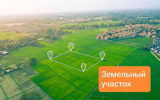 Участок в Донецке. Развилка. Донецк
