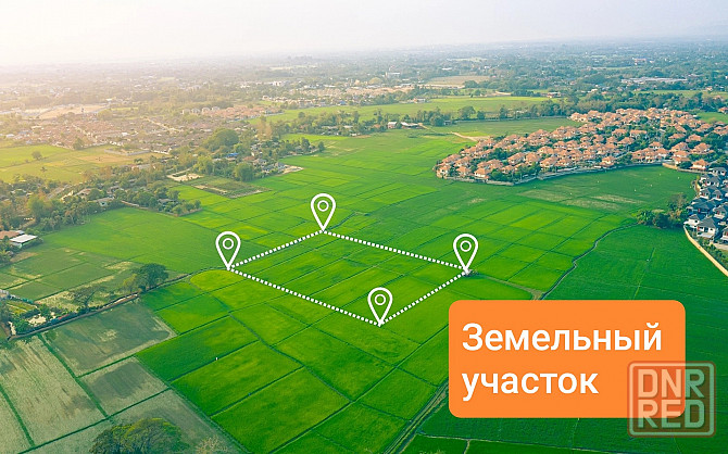 Участок в Донецке. Развилка. Донецк - изображение 1
