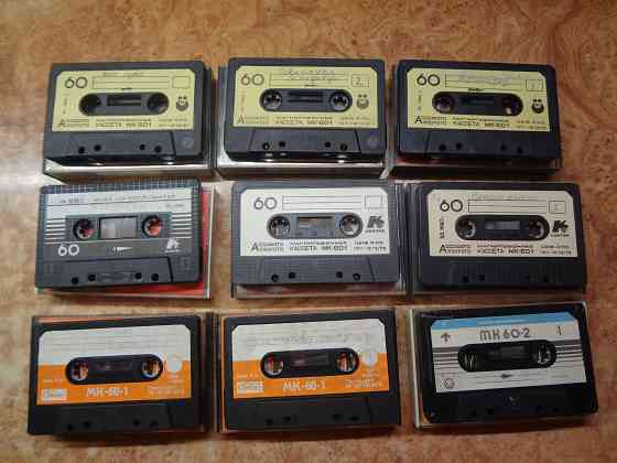 Аудиокассеты мк-60 с записями Луганск