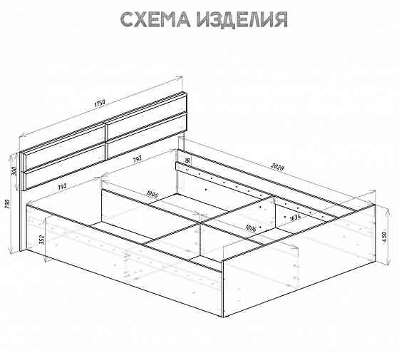 Кровать Донецк