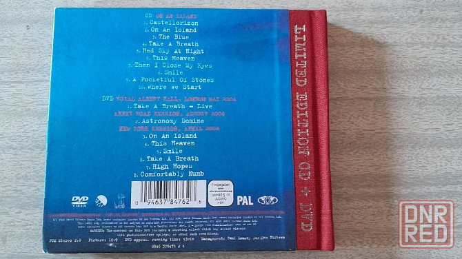 david gilmour - on an island ur & europe / 2006 / ex / Eex- cd и dvd Донецк - изображение 2