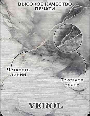 Продам фотообои, новые Макеевка