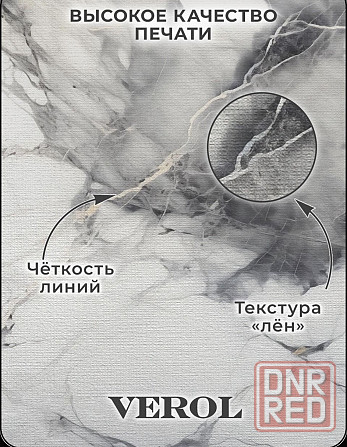 Продам фотообои, новые Макеевка - изображение 3