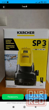 Продам абсолютно новый насос для грязной воды Karcher sp3 Донецк - изображение 1