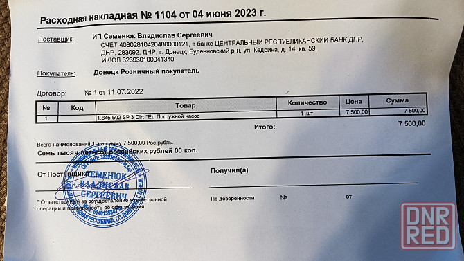 Продам абсолютно новый насос для грязной воды Karcher sp3 Донецк - изображение 4