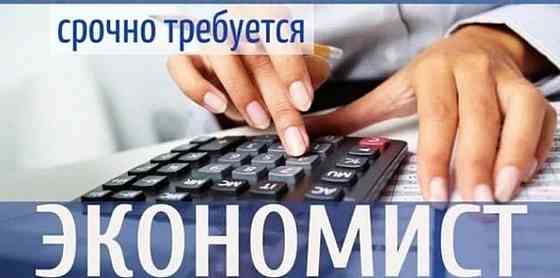 Экономист Донецк