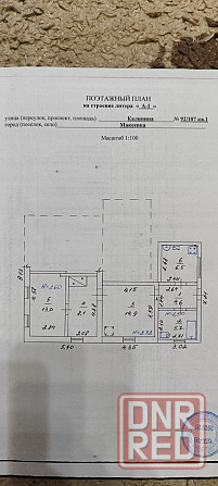 Продам дом на 24 линии Макеевка - изображение 6