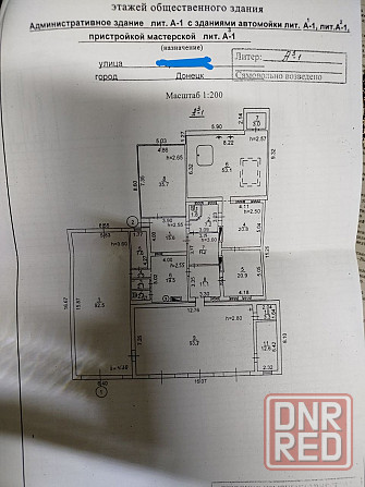 Аренда готового бизнес комплекса Донецк - изображение 1