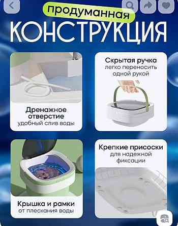 Стиральная машина Донецк