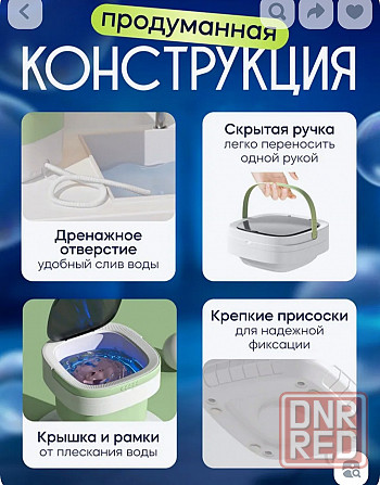 Стиральная машина Донецк - изображение 3