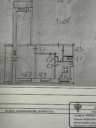 Продажа 3 -х комнатной квартиры в Пролетарском районе ул. Щетинина Донецк