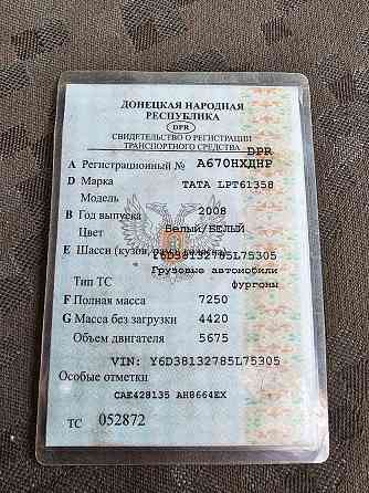 Продам TATA lPT 61358 Донецк
