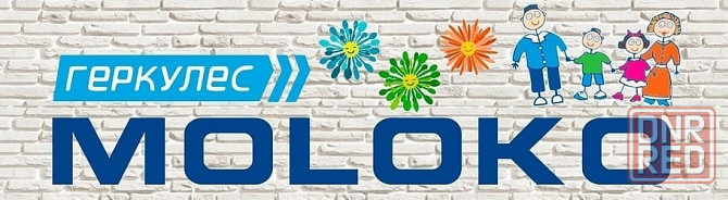 Машинист холодильных установок Донецк - изображение 1