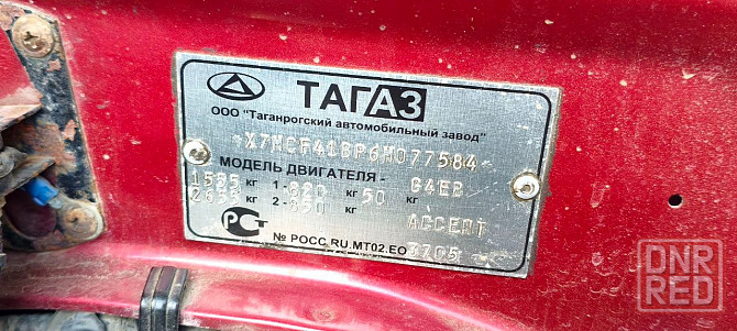 Продается Hyundai Accent после аварии на запчасти Донецк - изображение 8