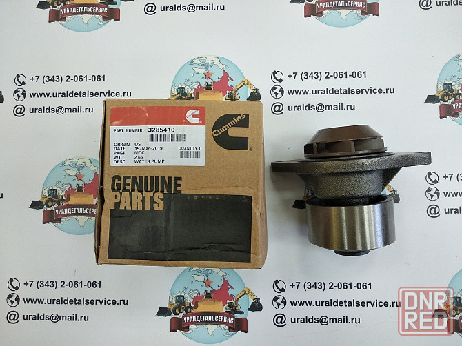 Водяной насос Cummins 3285410 Донецк - изображение 1
