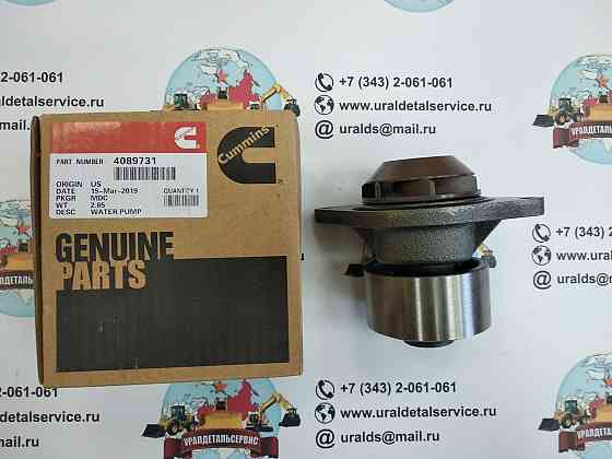 Водяной насос Cummins 3800974 (3802973, 3929612, 3285323, 4376357, 4955529, 3802442, 3973115) Донецк