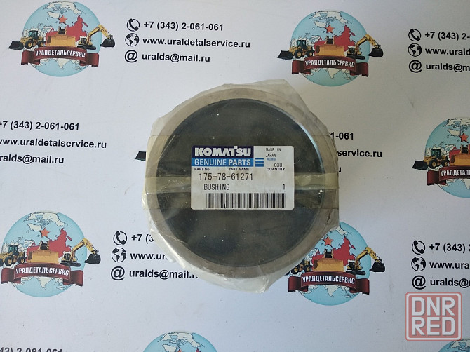 Втулка 175-78-61271 Komatsu: D275A Донецк - изображение 1