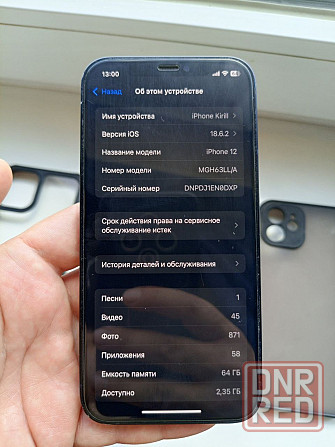 iphone 12, 64 гб Макеевка - изображение 4