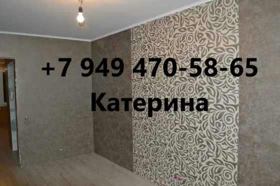 Донецк поклейка обоев мастер Донецк