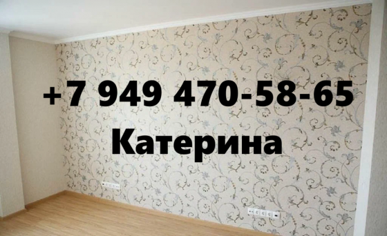 поклейка обоев Донецк цена Донецк