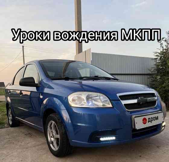Уроки вождения Макеевка