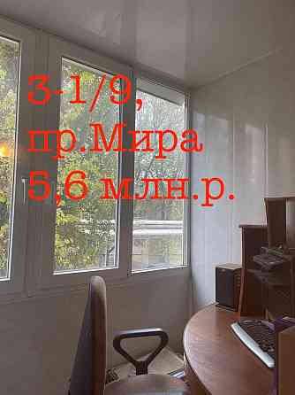 Продам 3 квартиру в центре города Донецк