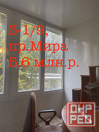 Продам 3 квартиру в центре города Донецк - изображение 1