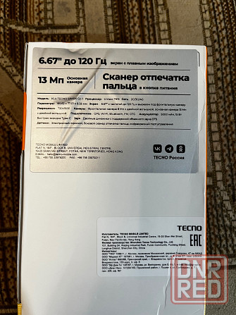 Новый телефон Донецк - изображение 3