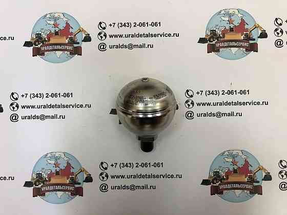Гидроаккумулятор 22U-60-21330 Komatsu Донецк