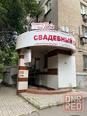 продается помещение Университетская Донецк - изображение 1
