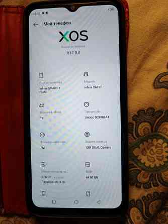 Infinix smart 7+ Донецк