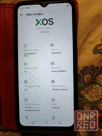 Infinix smart 7+ Донецк - изображение 2