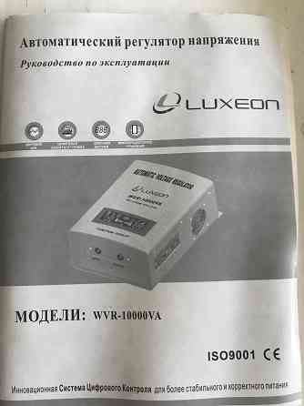 Продам регулятор напряжения 10ква Мариуполь
