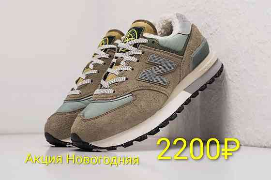 Акция новогодняя Кроссовки Stone island New balance зима Макеевка