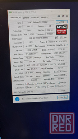 Видеокарта RX 6700xt 12Gb Донецк - изображение 4