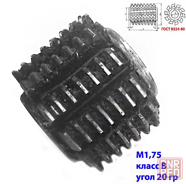 Фреза червячная модульная М1,75, угол 20 гр, класс в, 1°45' , Р6М5, цельная, 63х27х50 мм, 2510-4268. Донецк - изображение 6