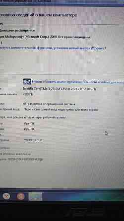 ноутбук asus k73 e идеальное состояние Макеевка