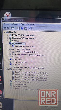 ноутбук asus k73 e идеальное состояние Макеевка - изображение 2