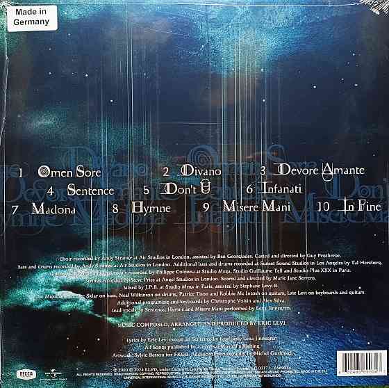 Виниловая пластинка LP "ERA"-2 Донецк