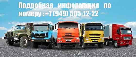 Вывоз мусора, мебели, и бытовой техники. Донецк
