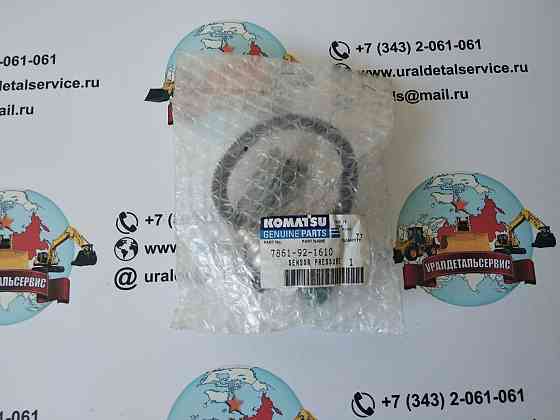 Датчик давления Komatsu 7861-92-1610 Донецк