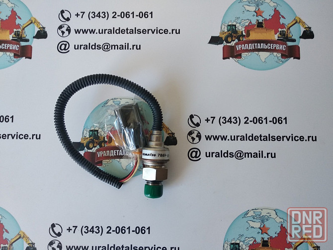 Датчик давления Komatsu 7861-92-1610 Донецк - изображение 2