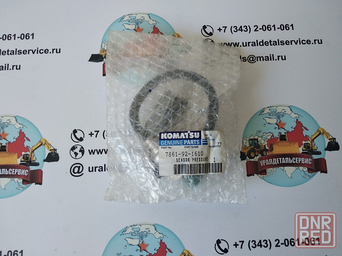 Датчик давления Komatsu 7861-92-1610 Донецк - изображение 1