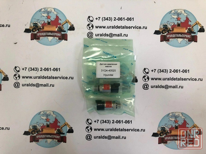 Датчик давления масла (100 бар) Hyundai 31Q4-40520 Донецк - изображение 1
