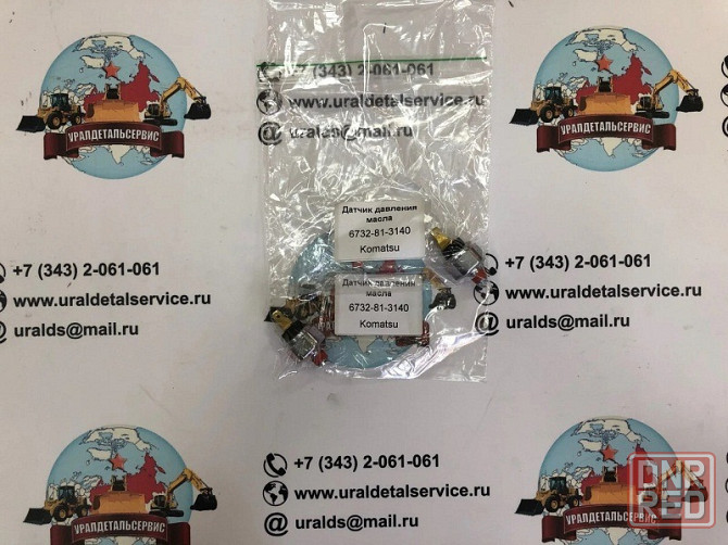Датчик давления масла Komatsu 6732-81-3140 Донецк - изображение 1