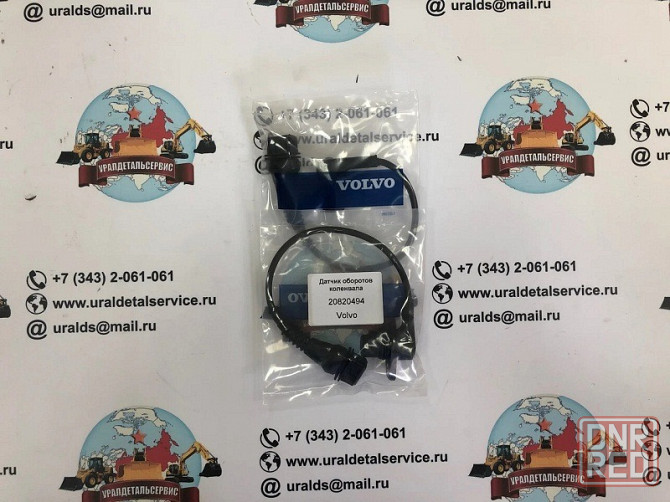 Датчик оборотов коленвала Volvo 20820494 Донецк - изображение 1
