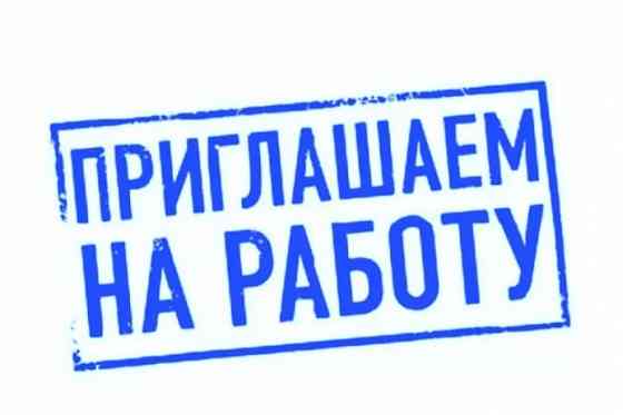 Требуется сотрудник Макеевка