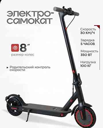 Электросамокат м365 pro Донецк