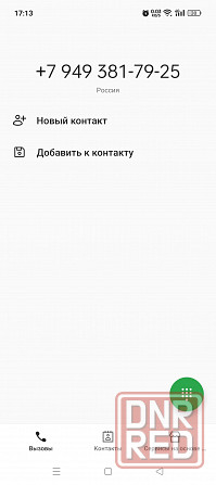Электросамокат м365 pro Донецк - изображение 4